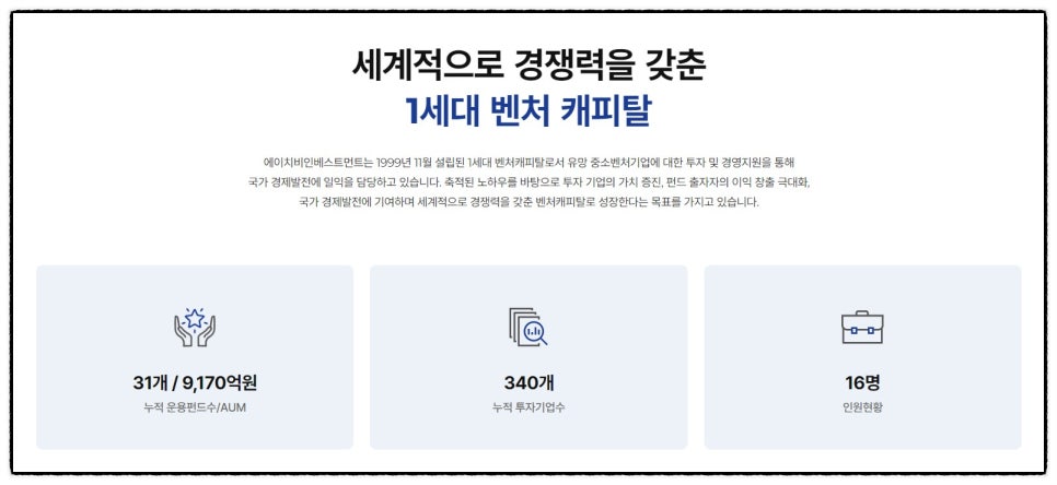 에이치비세계로 이미지