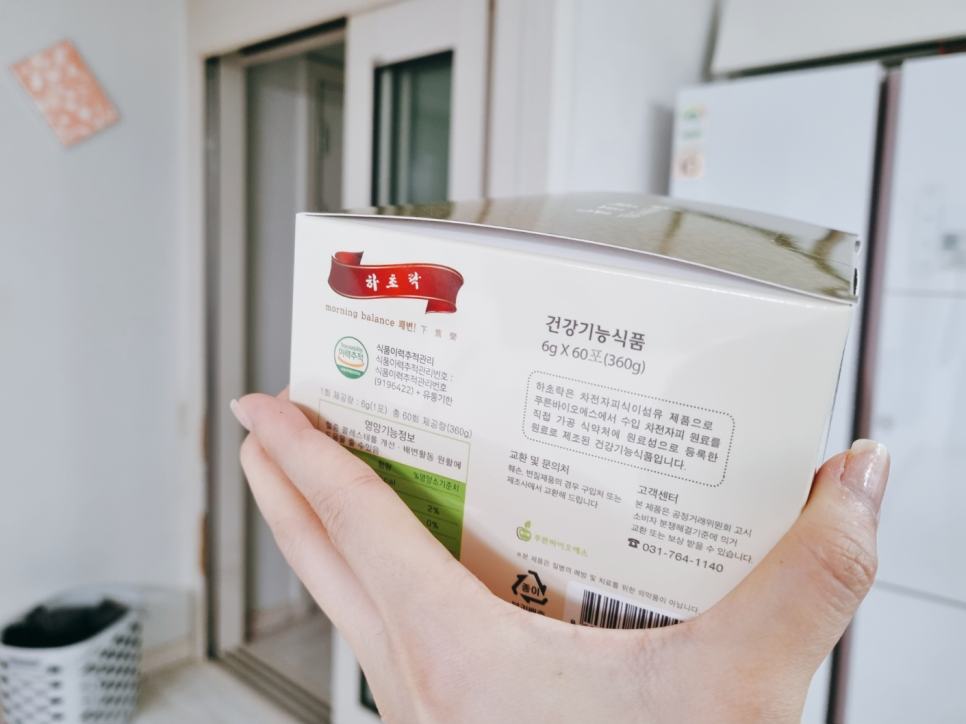푸른바이오에스 이미지