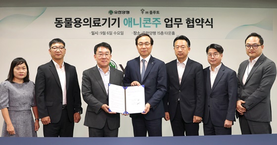 (주)유한양행 이미지