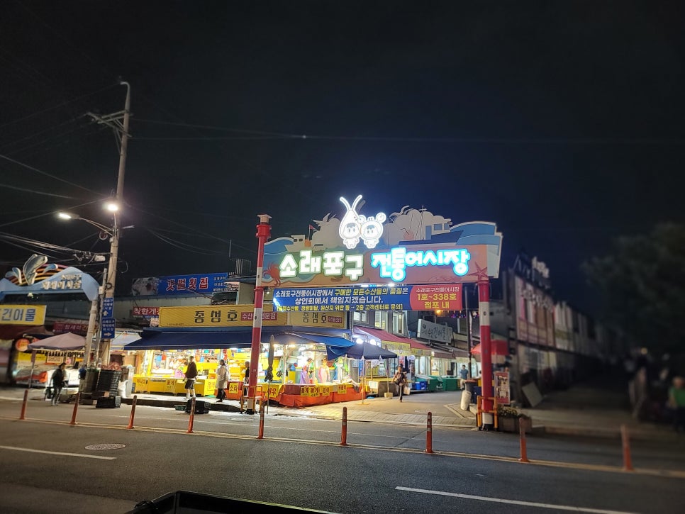 선영수산 이미지