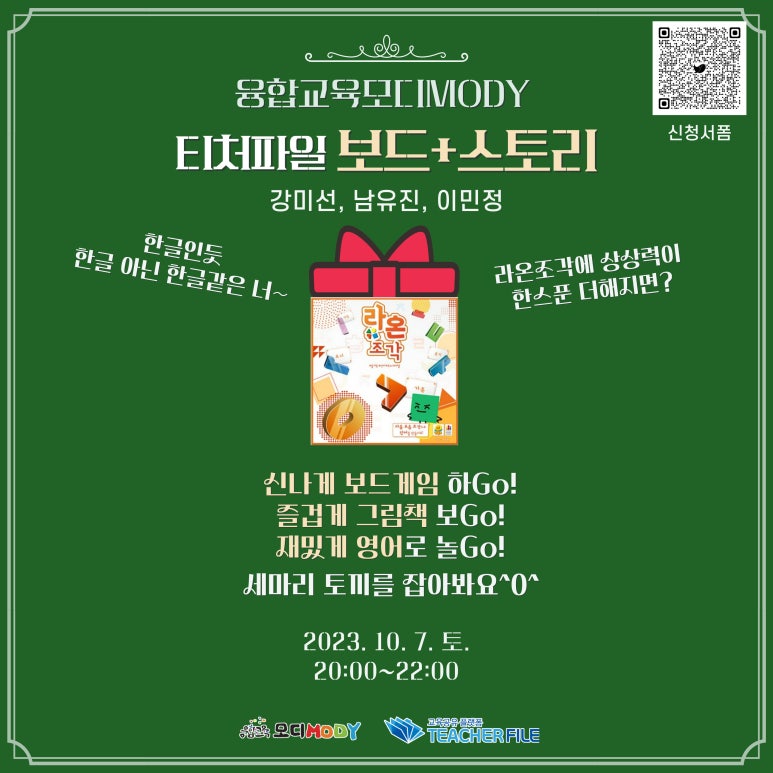 라온스토리 이미지