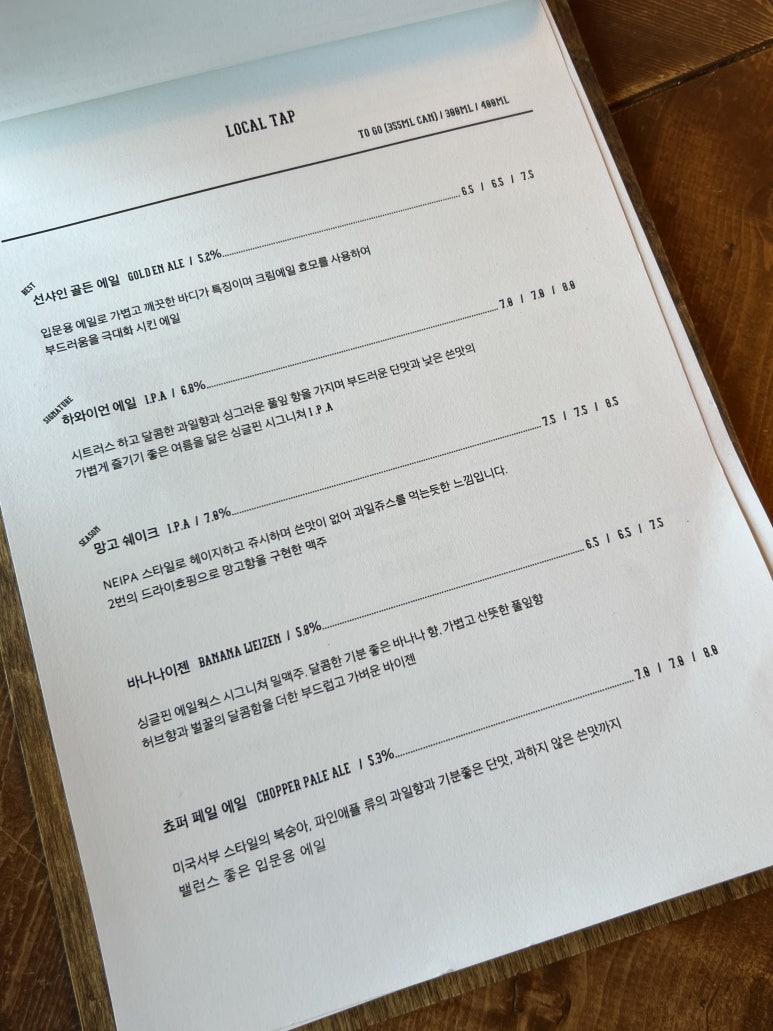 피자웍스 이미지