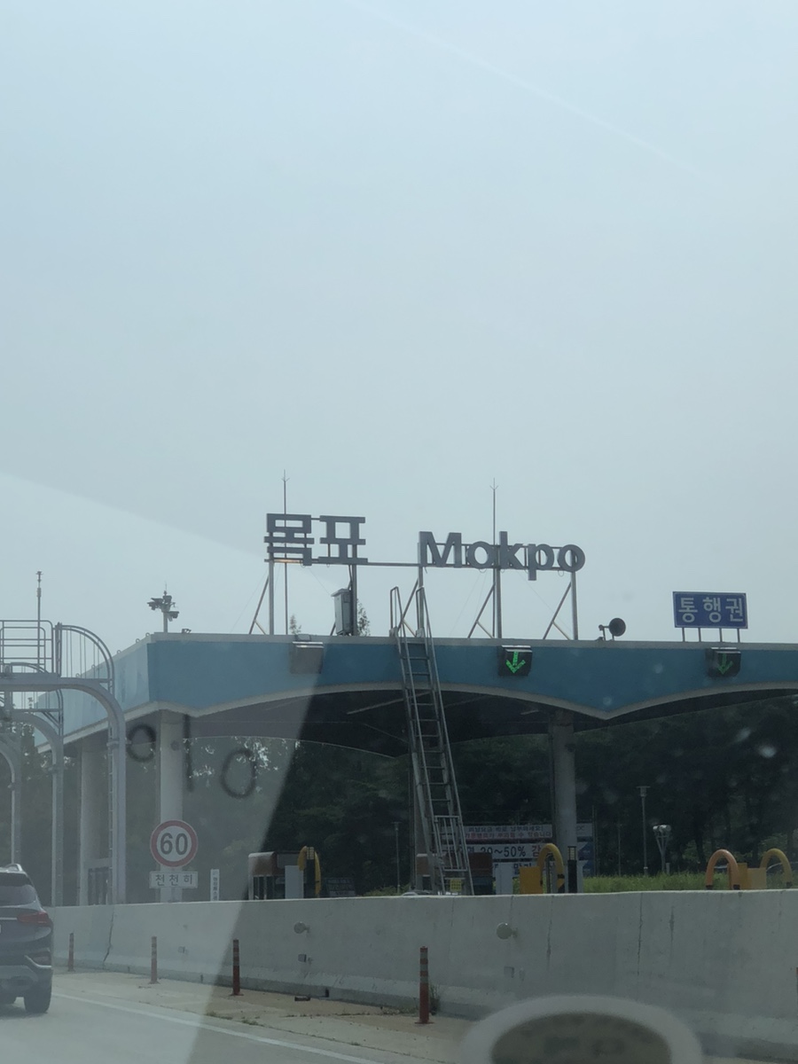 만복회쌈 이미지
