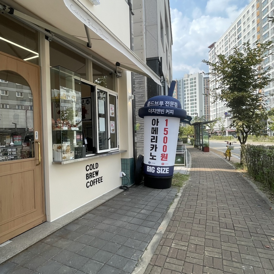 더치앤빈동탄 이미지