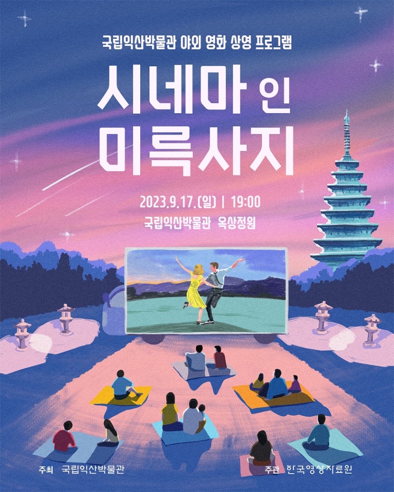 잔디랜드 이미지