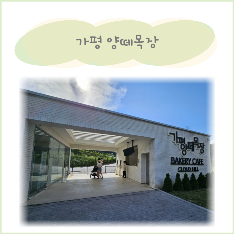 한알캠핑장 이미지
