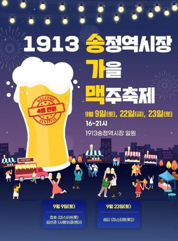 송정cafe1913 이미지