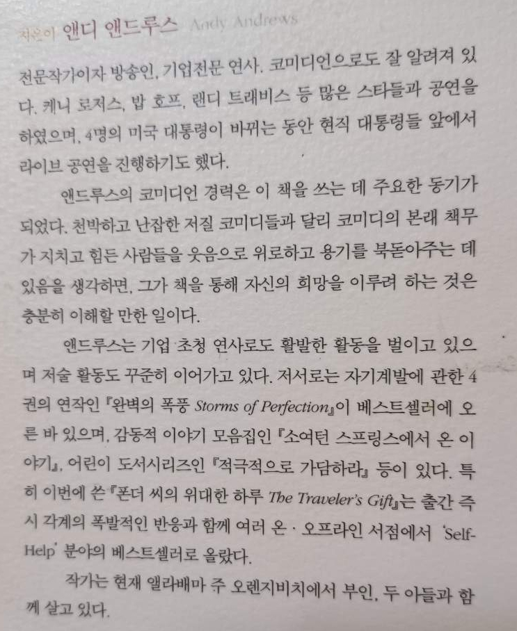 위대한하루 이미지