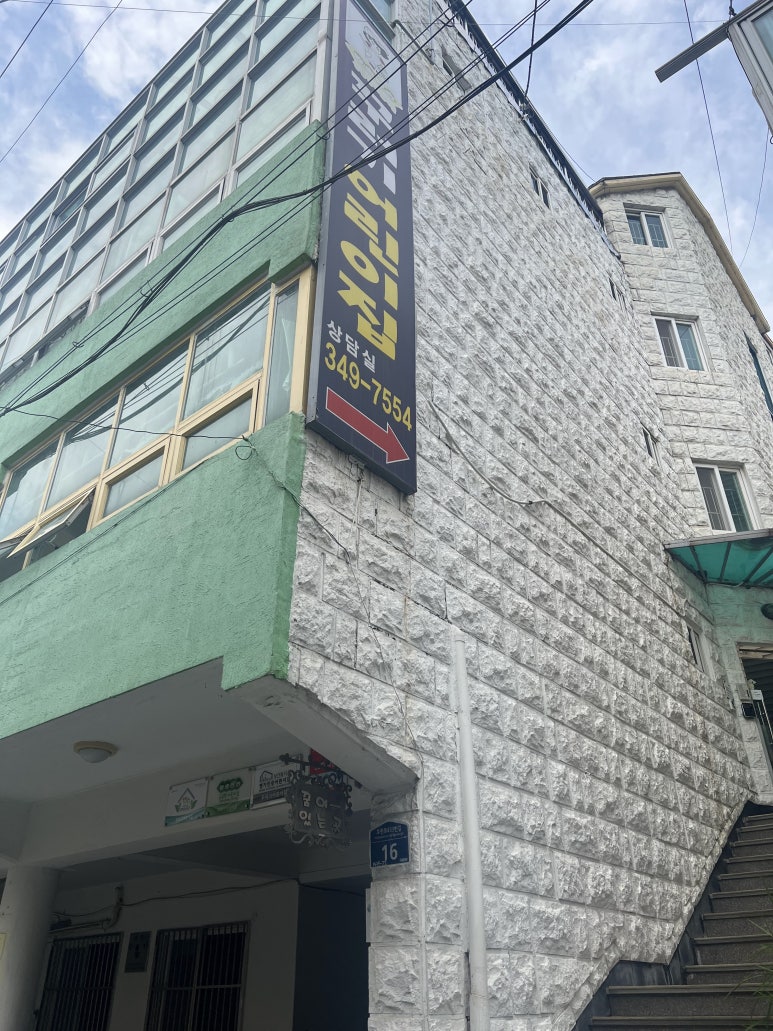 소사꾸러기어린이집 이미지