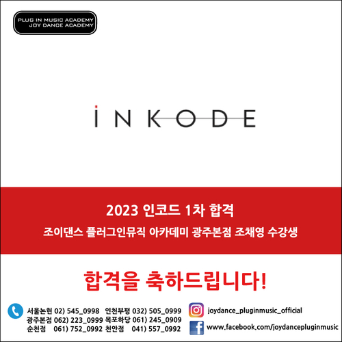 영댄스학원 이미지