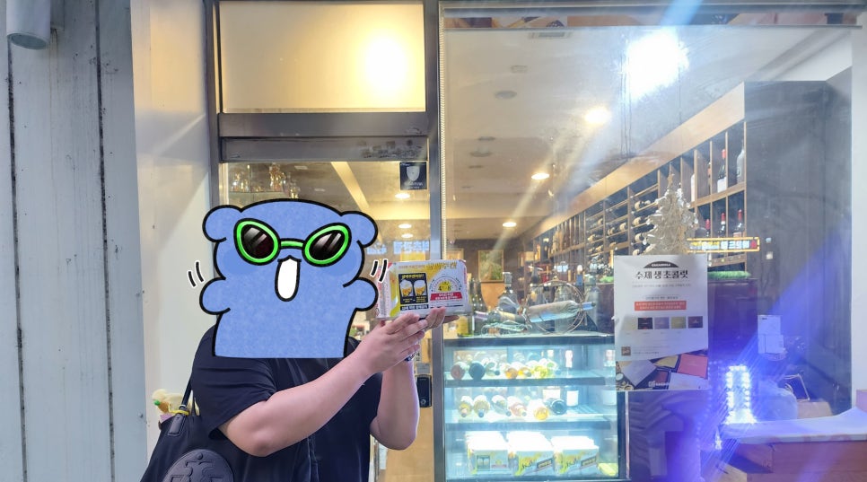 가자주류관악 이미지