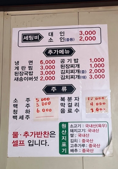 영통축산 이미지