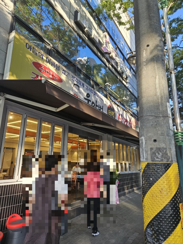 함*웅 이미지