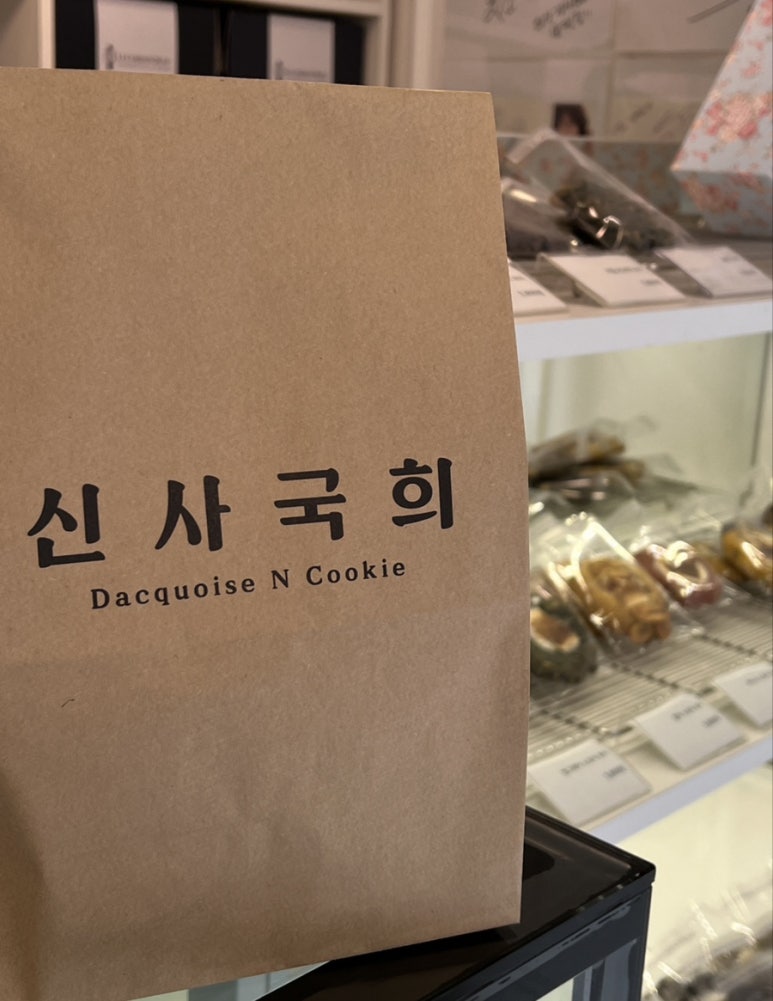 신사국희 이미지