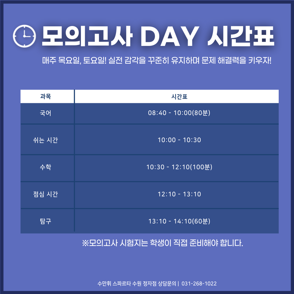 1022관리형스터디카페 이미지