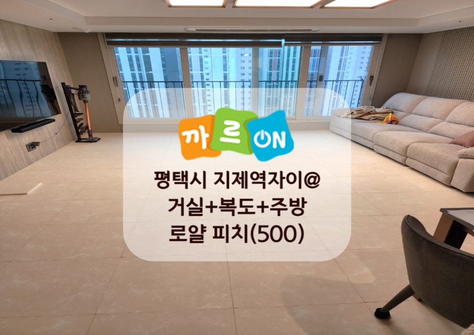 피치랑지제 이미지