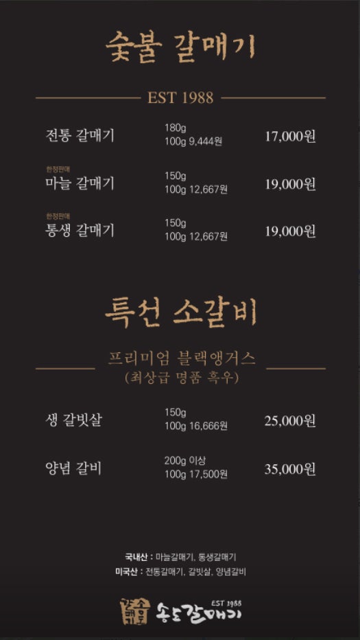 에스지에프앤비 이미지