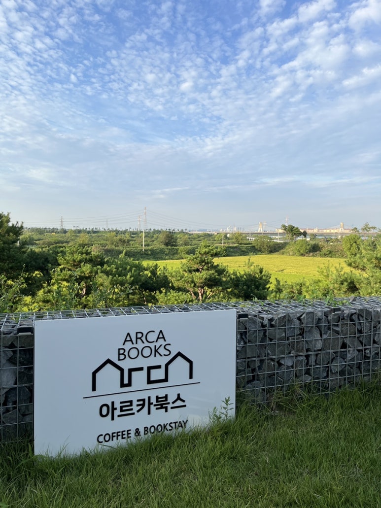 룰루밍 이미지