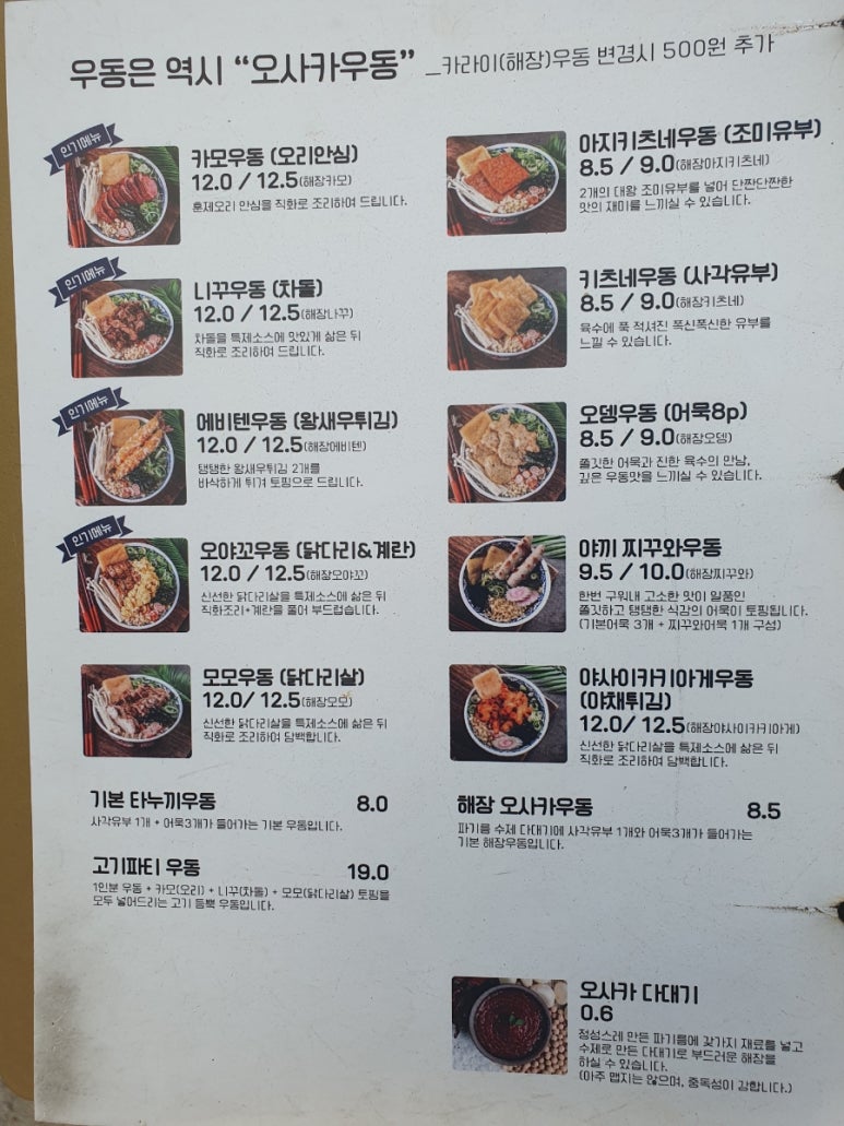 우배배 이미지