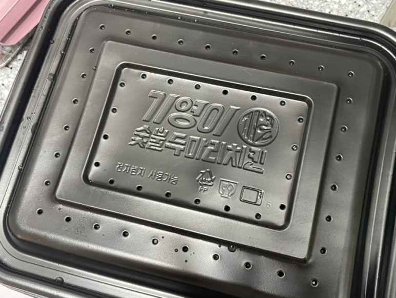 기영이 숯불두마리치킨 광진 자양점 이미지