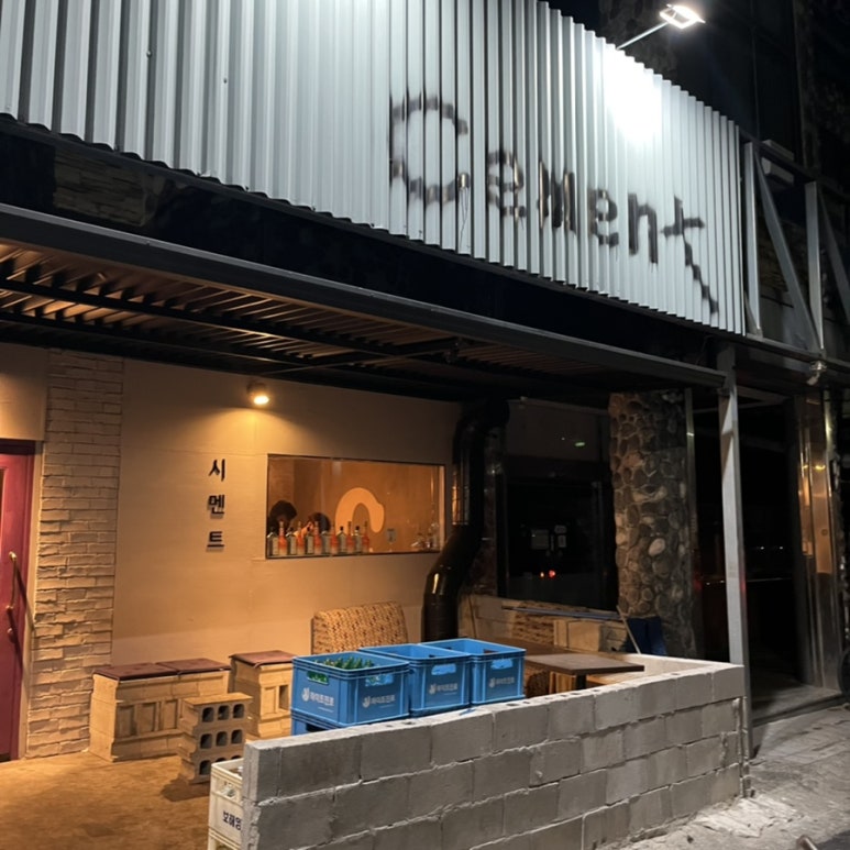시크당구장 이미지