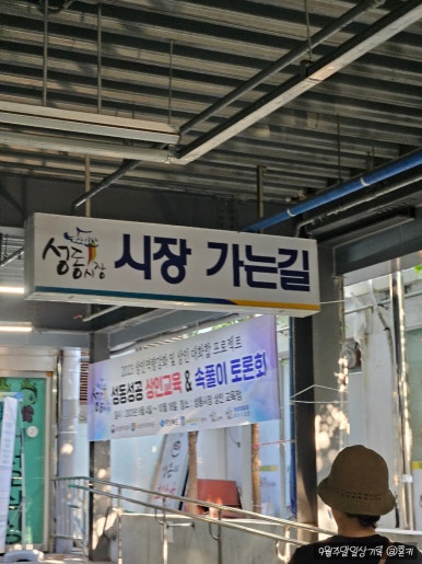 황남쫀디기 보문점 이미지