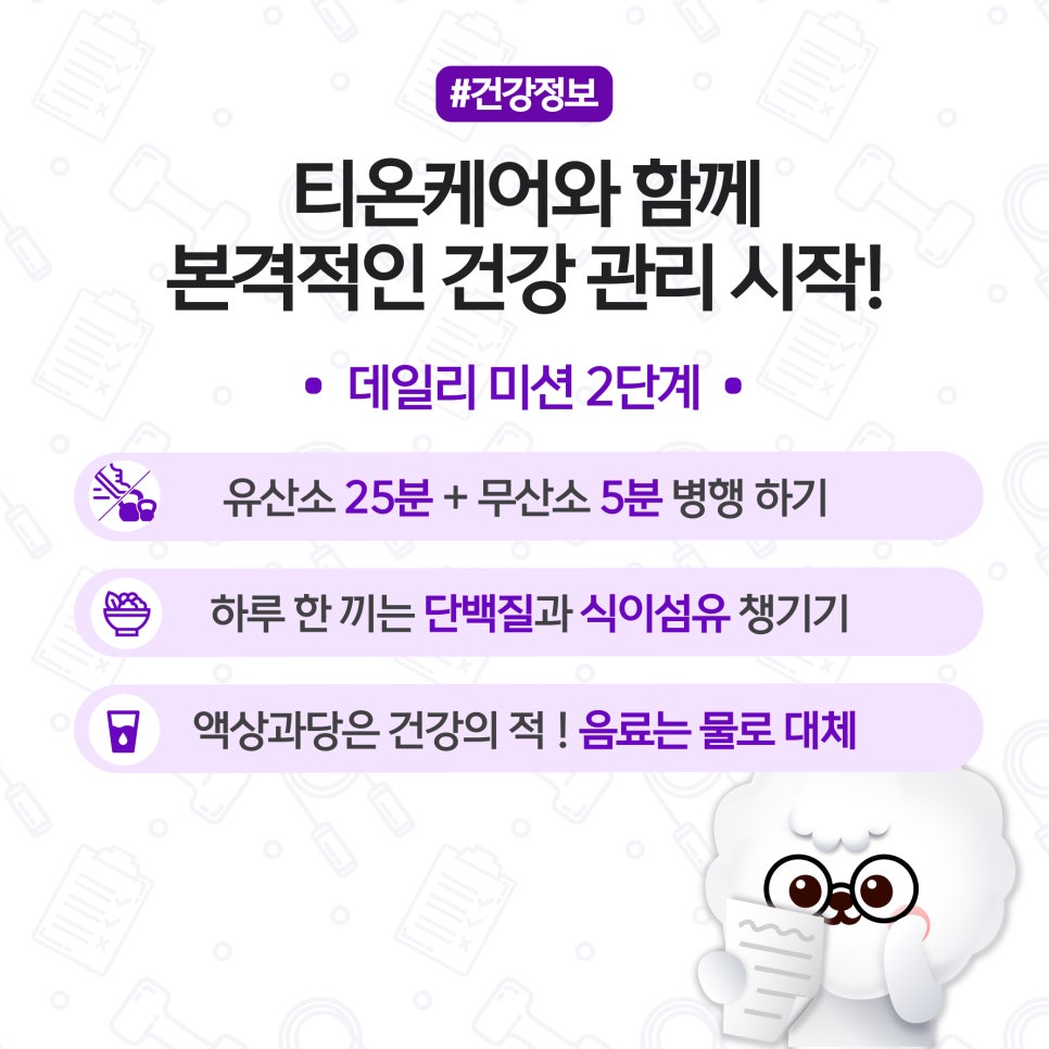(주)휴먼아이티솔루션 이미지