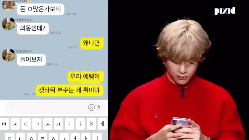 픽시드 이미지