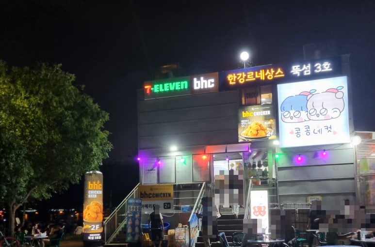 비에이치씨한강뚝섬 이미지
