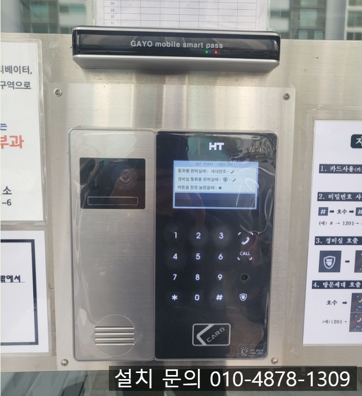 호원디지털 이미지