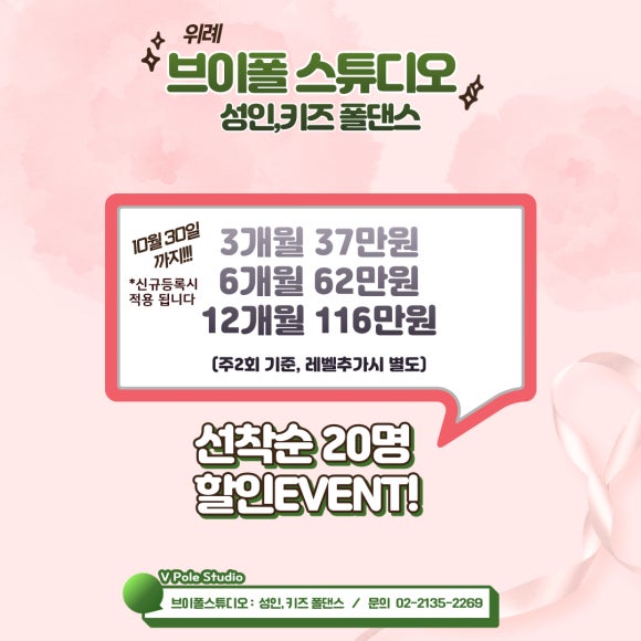 브이폴스튜디오 이미지