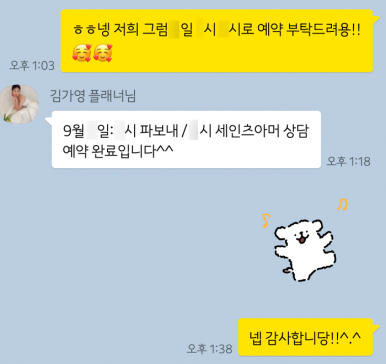 파보내 이미지