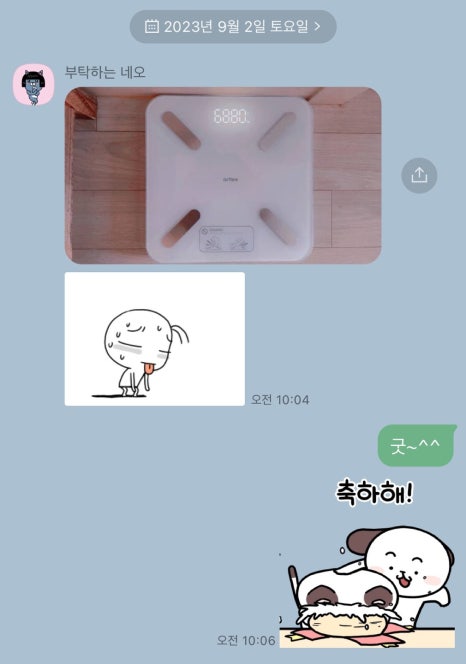 샤인제이 이미지