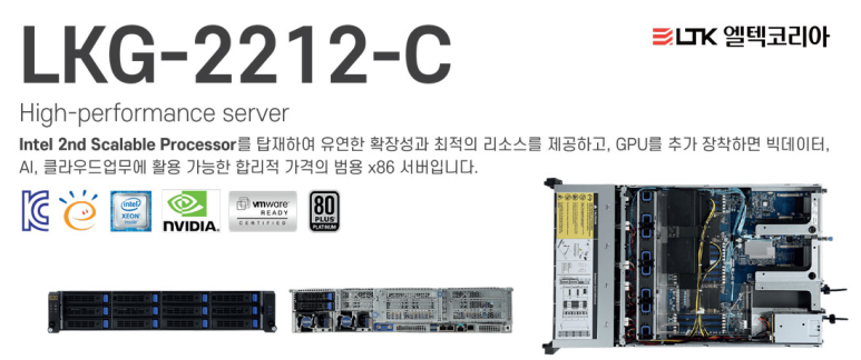 주식회사 코리아엘텍 이미지