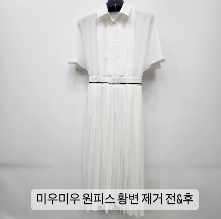 한미세탁소 이미지