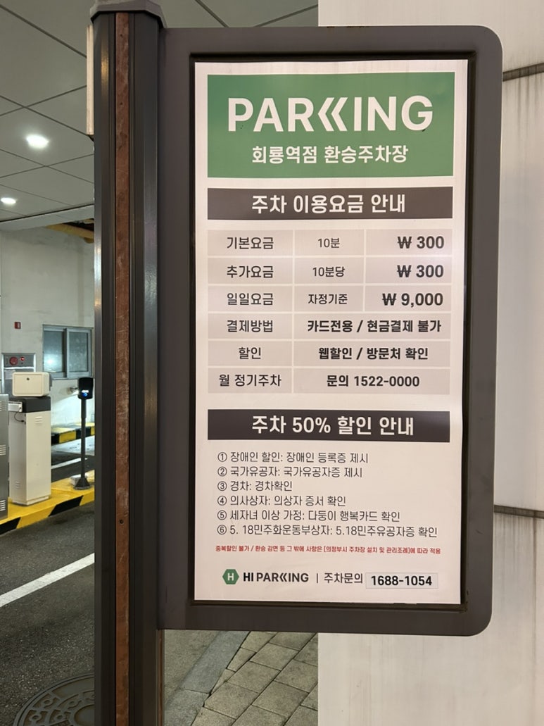 코코옛날통닭 이미지