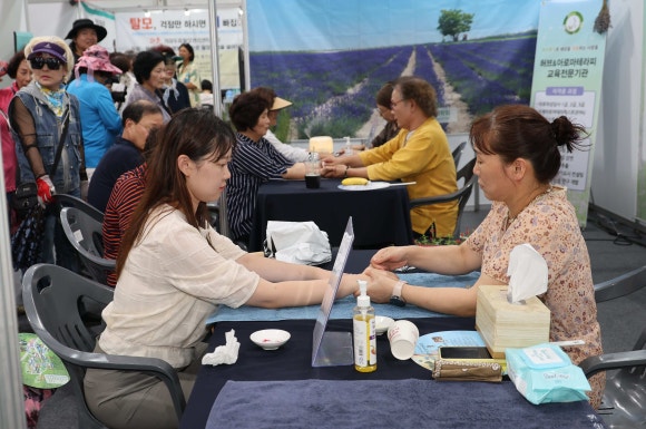 한국힐링산업연구원 이미지