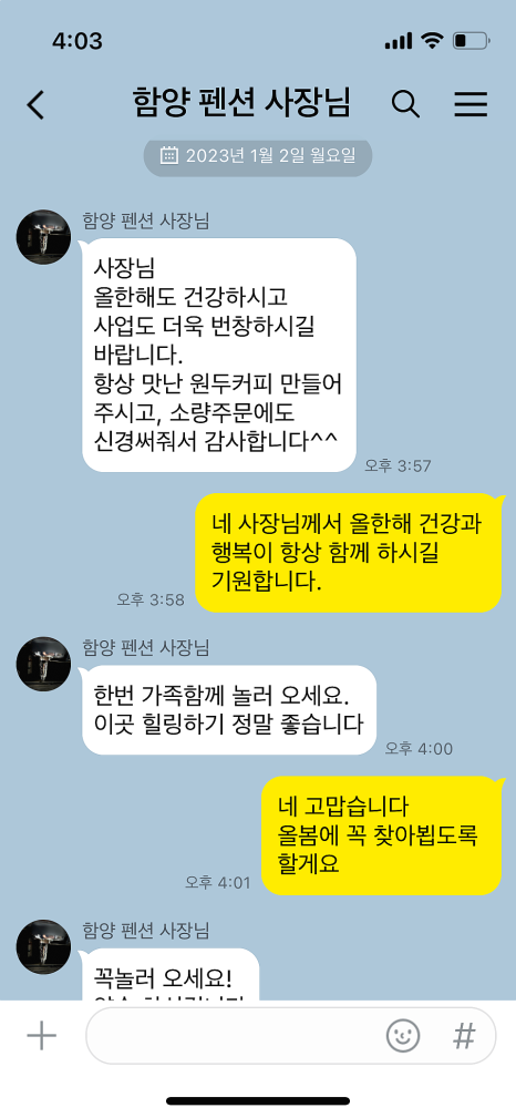 송촌기계 이미지