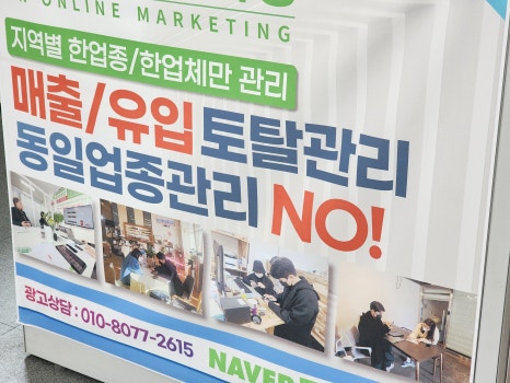 화성광고 이미지