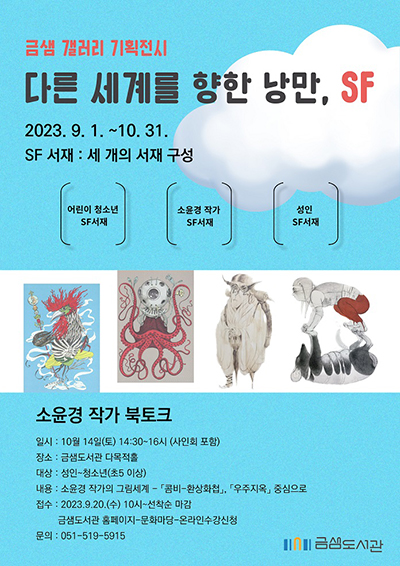 금샘갤러리 이미지