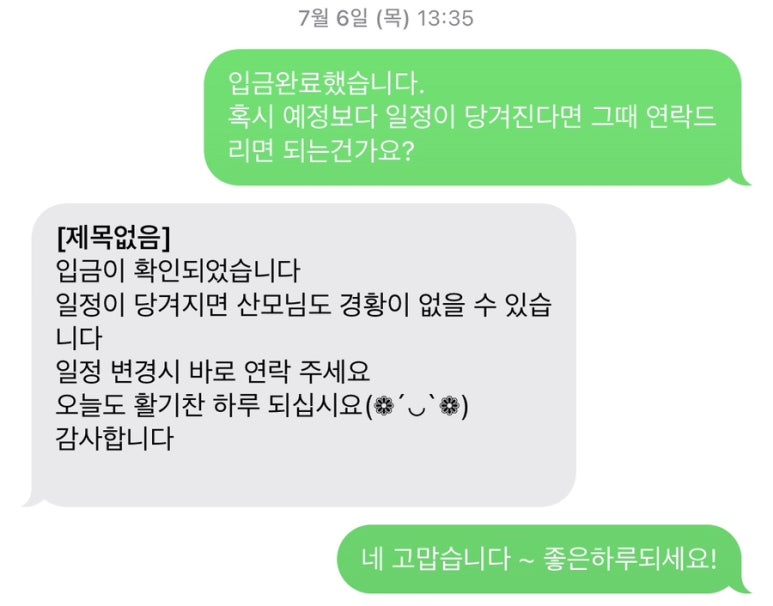 김해아가마지 이미지