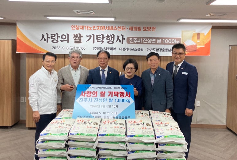 해피빌요양원 이미지