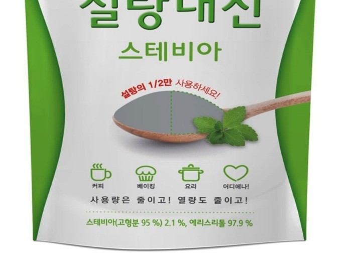 탕!탕후루 이미지