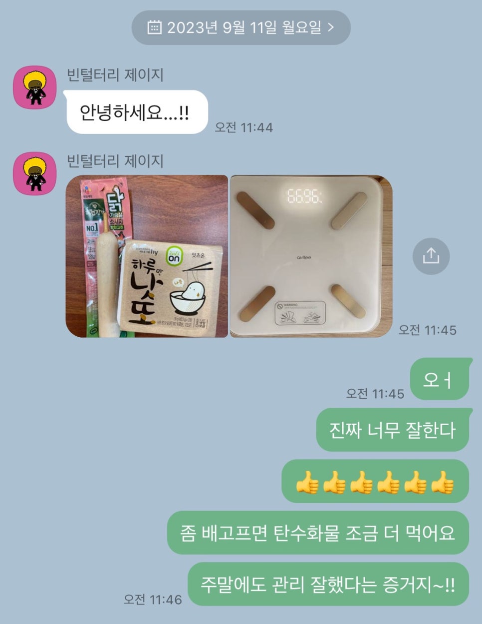 샤인제이 이미지