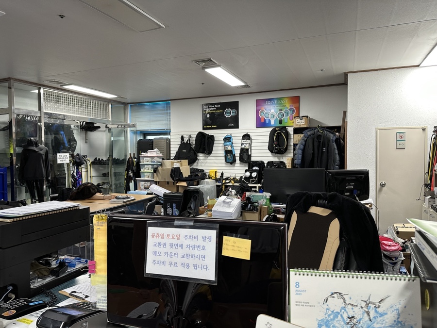 문수 스킨스쿠바 아카데미 이미지