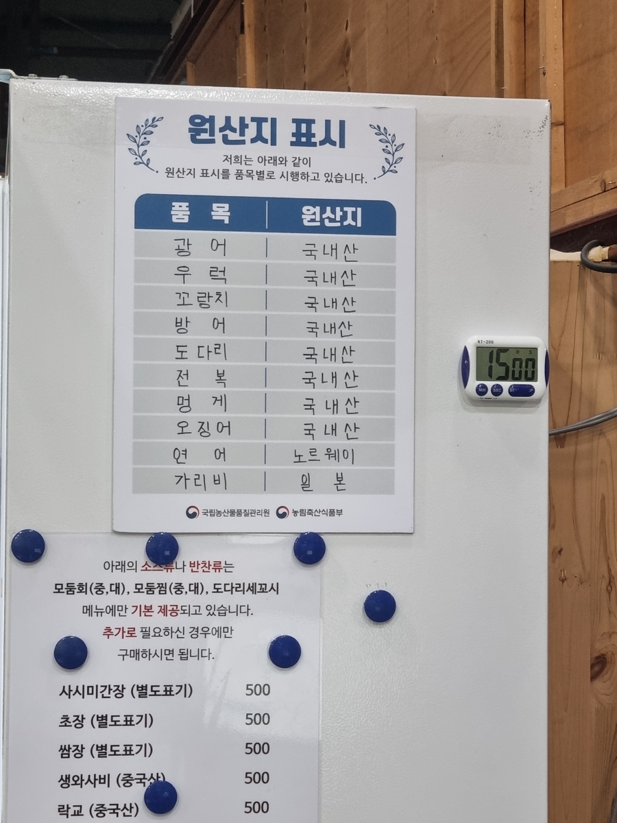 아쿠아딜리버리회포장 이미지