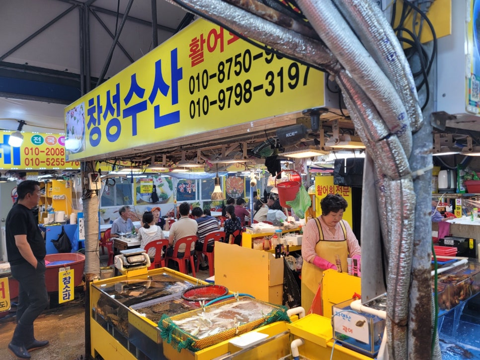 선영수산 이미지