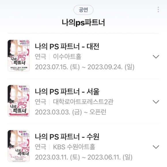 파트너식당 이미지