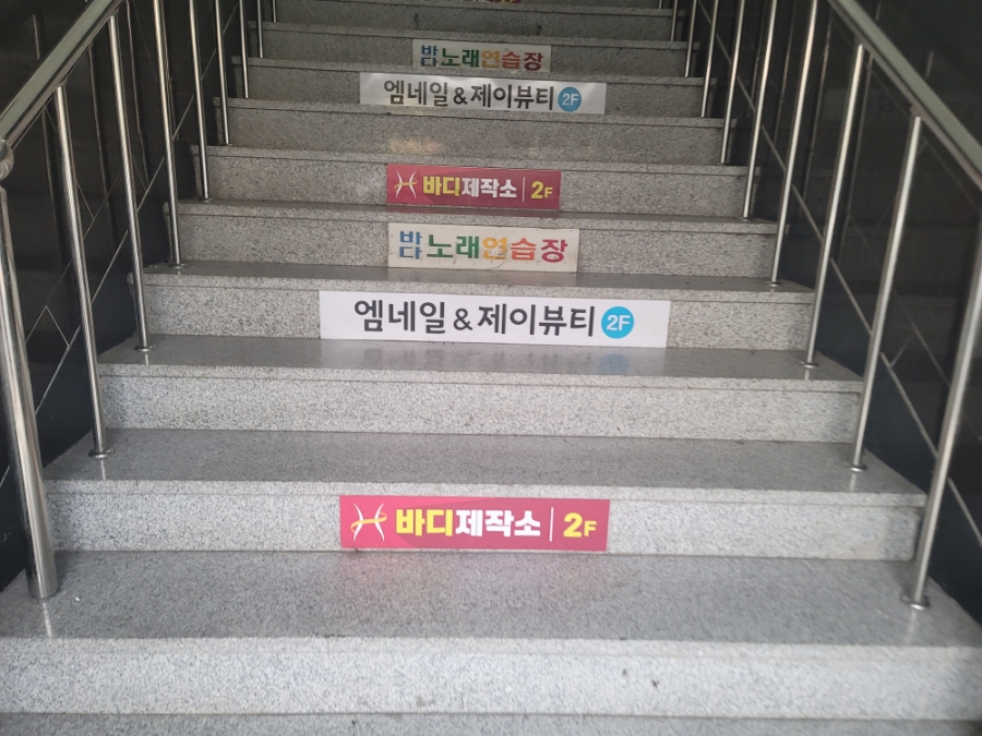 바디제작소 이미지