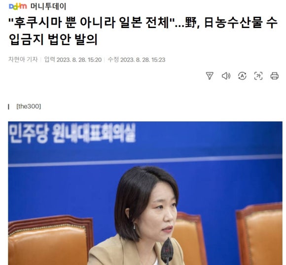 국민수산 이미지